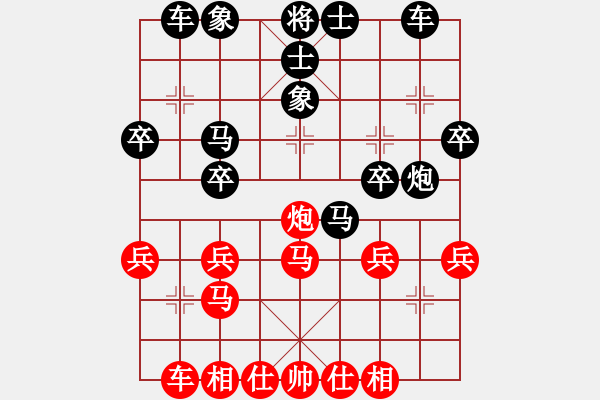 象棋棋譜圖片：張歡(無上)-和-今古弈一(月將) - 步數(shù)：30 