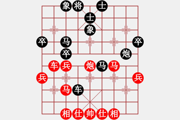 象棋棋譜圖片：張歡(無上)-和-今古弈一(月將) - 步數(shù)：40 