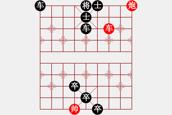 象棋棋譜圖片：象棋愛(ài)好者挑戰(zhàn)亞艾元小棋士 2023-02-23 - 步數(shù)：11 