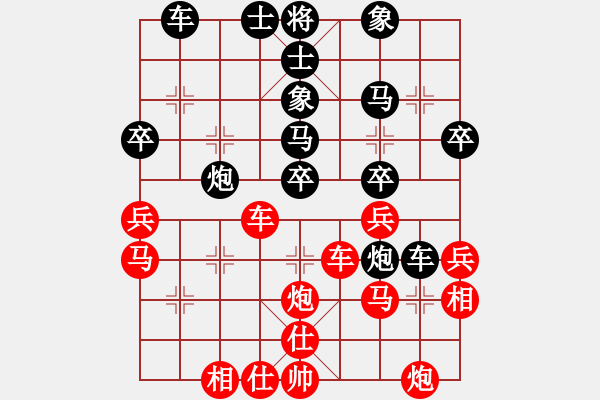 象棋棋譜圖片：虹濤棋藝[紅] -VS- 人生如夢[黑] - 步數(shù)：40 