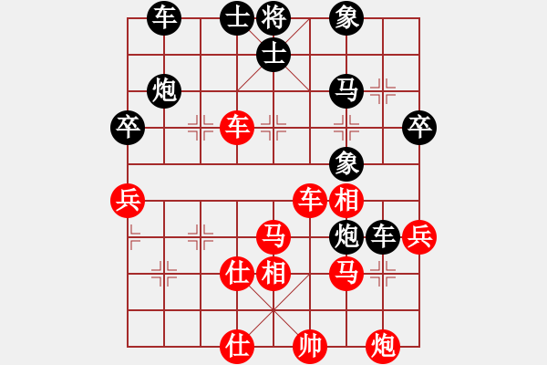 象棋棋譜圖片：虹濤棋藝[紅] -VS- 人生如夢[黑] - 步數(shù)：60 