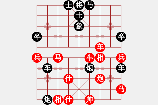 象棋棋譜圖片：虹濤棋藝[紅] -VS- 人生如夢[黑] - 步數(shù)：80 