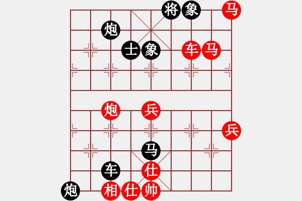 象棋棋譜圖片：參松養(yǎng)心(月將)-負(fù)-春風(fēng)染雪(9段) - 步數(shù)：100 