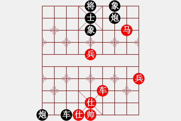 象棋棋譜圖片：參松養(yǎng)心(月將)-負(fù)-春風(fēng)染雪(9段) - 步數(shù)：110 