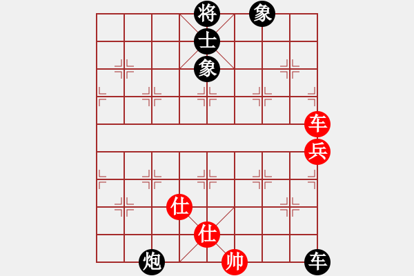 象棋棋譜圖片：參松養(yǎng)心(月將)-負(fù)-春風(fēng)染雪(9段) - 步數(shù)：140 