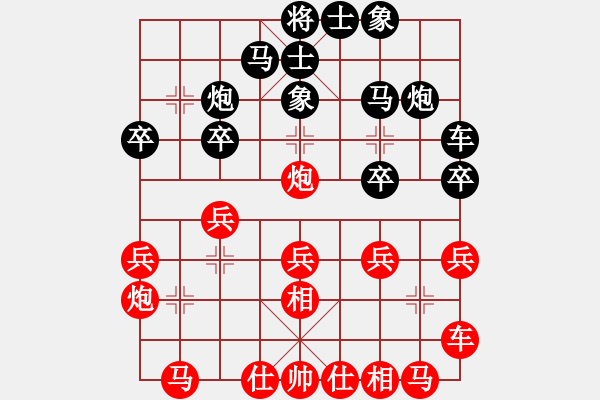 象棋棋譜圖片：參松養(yǎng)心(月將)-負(fù)-春風(fēng)染雪(9段) - 步數(shù)：20 