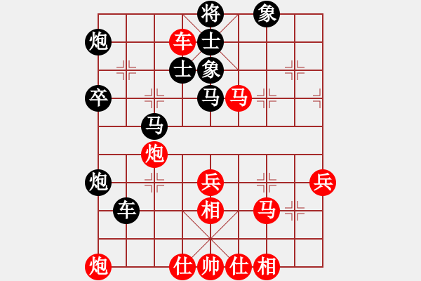 象棋棋譜圖片：參松養(yǎng)心(月將)-負(fù)-春風(fēng)染雪(9段) - 步數(shù)：60 