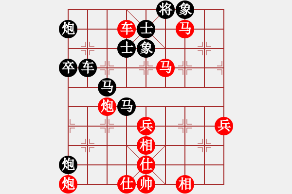 象棋棋譜圖片：參松養(yǎng)心(月將)-負(fù)-春風(fēng)染雪(9段) - 步數(shù)：70 