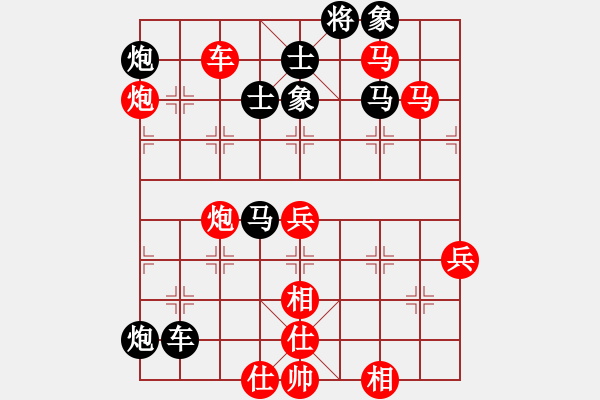 象棋棋譜圖片：參松養(yǎng)心(月將)-負(fù)-春風(fēng)染雪(9段) - 步數(shù)：80 