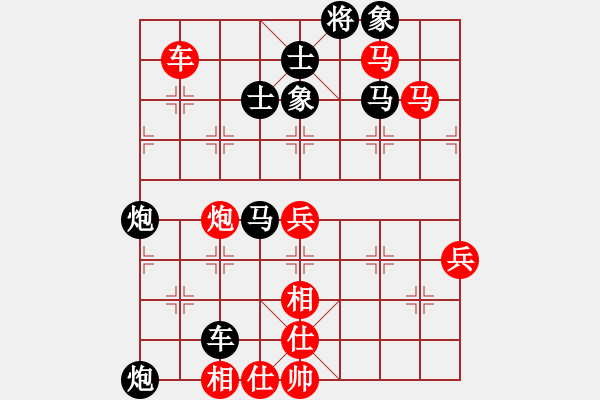 象棋棋譜圖片：參松養(yǎng)心(月將)-負(fù)-春風(fēng)染雪(9段) - 步數(shù)：90 