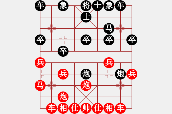 象棋棋譜圖片：孤舟獨(dú)釣翁(1段)-負(fù)-隱居弈士(6段) - 步數(shù)：20 