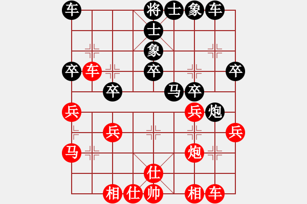 象棋棋譜圖片：孤舟獨(dú)釣翁(1段)-負(fù)-隱居弈士(6段) - 步數(shù)：30 