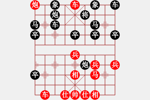 象棋棋譜圖片：仙人指路順炮過(guò)卒學(xué)習(xí)八級(jí)5段勝高鼎峰6段 - 步數(shù)：40 