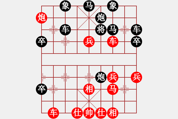 象棋棋譜圖片：仙人指路順炮過(guò)卒學(xué)習(xí)八級(jí)5段勝高鼎峰6段 - 步數(shù)：50 