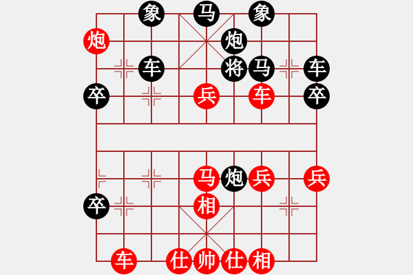 象棋棋譜圖片：仙人指路順炮過(guò)卒學(xué)習(xí)八級(jí)5段勝高鼎峰6段 - 步數(shù)：51 