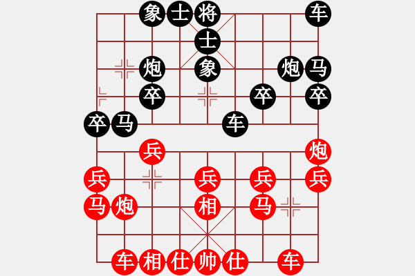 象棋棋譜圖片：雪狼[紅] -VS- 博奕無雙[黑] - 步數(shù)：20 