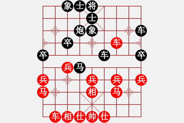 象棋棋譜圖片：雪狼[紅] -VS- 博奕無雙[黑] - 步數(shù)：30 