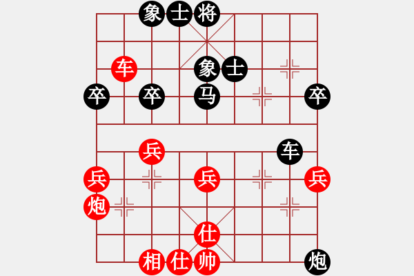 象棋棋譜圖片：河北張建新負(fù)玩家專一 - 步數(shù)：40 