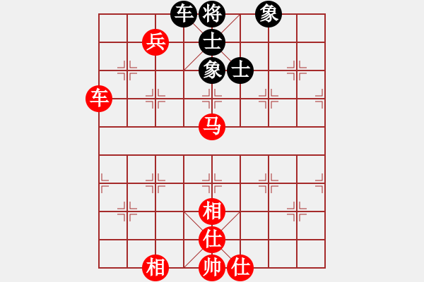 象棋棋譜圖片：Xe Ma Tot. Win Xe Sy Tuong Ben. The 4 - 步數(shù)：0 