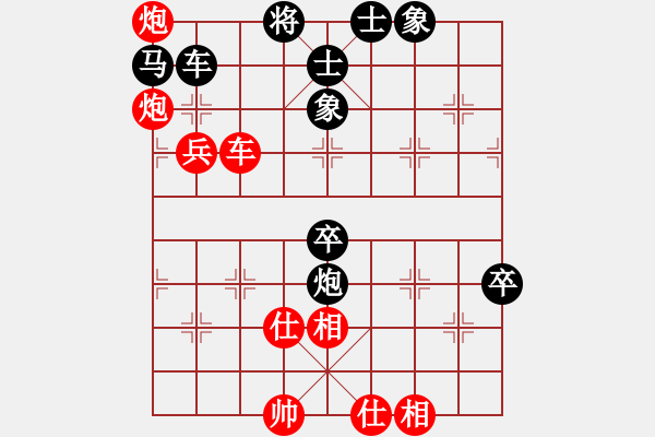 象棋棋譜圖片：后手對兵局龍行九州(月將)-和-八匹馬二(日帥) - 步數(shù)：120 