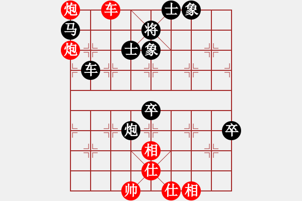 象棋棋譜圖片：后手對兵局龍行九州(月將)-和-八匹馬二(日帥) - 步數(shù)：130 