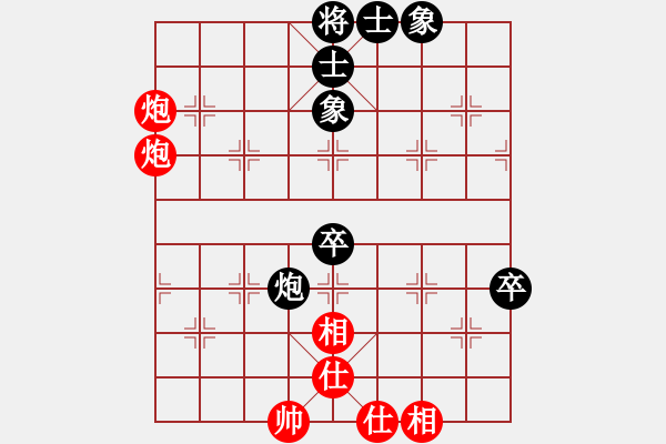 象棋棋譜圖片：后手對兵局龍行九州(月將)-和-八匹馬二(日帥) - 步數(shù)：137 