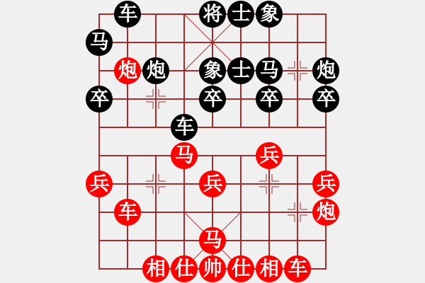 象棋棋譜圖片：后手對兵局龍行九州(月將)-和-八匹馬二(日帥) - 步數(shù)：30 