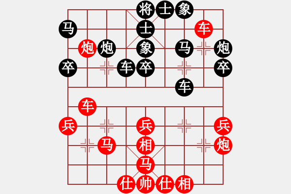 象棋棋譜圖片：后手對兵局龍行九州(月將)-和-八匹馬二(日帥) - 步數(shù)：40 