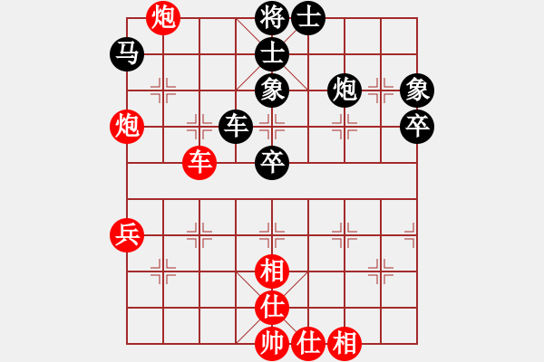 象棋棋譜圖片：后手對兵局龍行九州(月將)-和-八匹馬二(日帥) - 步數(shù)：70 