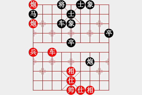 象棋棋譜圖片：后手對兵局龍行九州(月將)-和-八匹馬二(日帥) - 步數(shù)：80 