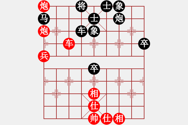 象棋棋譜圖片：后手對兵局龍行九州(月將)-和-八匹馬二(日帥) - 步數(shù)：90 