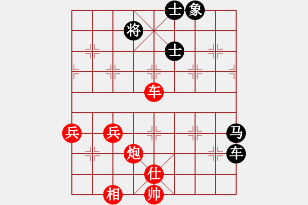 象棋棋譜圖片：熱血盟★靜靜D等待VS魔幻門_專用號[黑] - 步數(shù)：100 