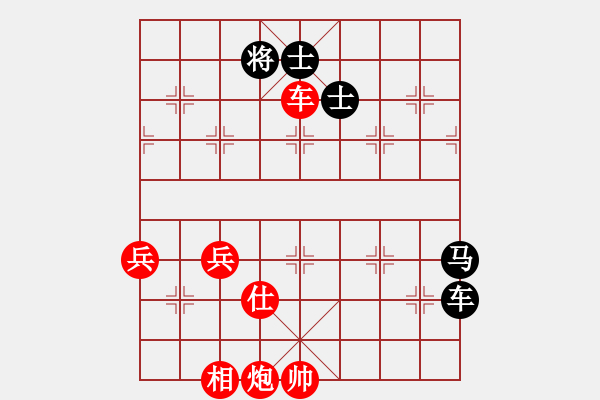 象棋棋譜圖片：熱血盟★靜靜D等待VS魔幻門_專用號[黑] - 步數(shù)：105 