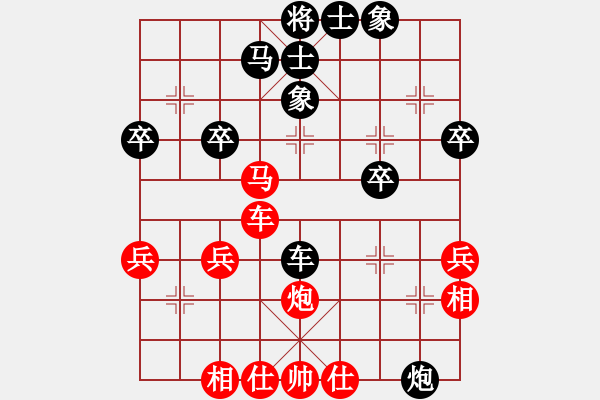 象棋棋譜圖片：熱血盟★靜靜D等待VS魔幻門_專用號[黑] - 步數(shù)：40 