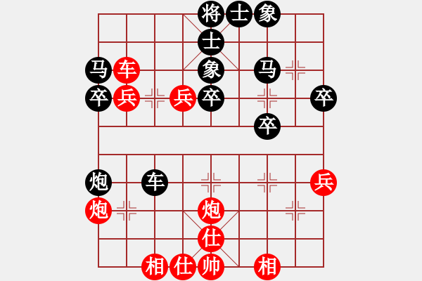 象棋棋譜圖片：中炮對(duì)屏風(fēng)馬雙炮過(guò)河(三) - 步數(shù)：40 