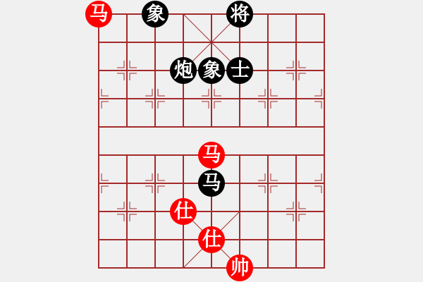 象棋棋譜圖片：應(yīng)城新哥(天罡)-負(fù)-烈火中永生(天罡) - 步數(shù)：190 