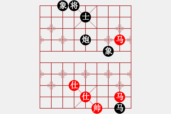 象棋棋譜圖片：應(yīng)城新哥(天罡)-負(fù)-烈火中永生(天罡) - 步數(shù)：250 