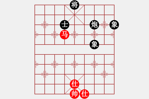 象棋棋譜圖片：應(yīng)城新哥(天罡)-負(fù)-烈火中永生(天罡) - 步數(shù)：290 