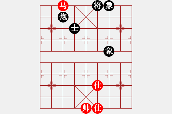 象棋棋譜圖片：應(yīng)城新哥(天罡)-負(fù)-烈火中永生(天罡) - 步數(shù)：300 