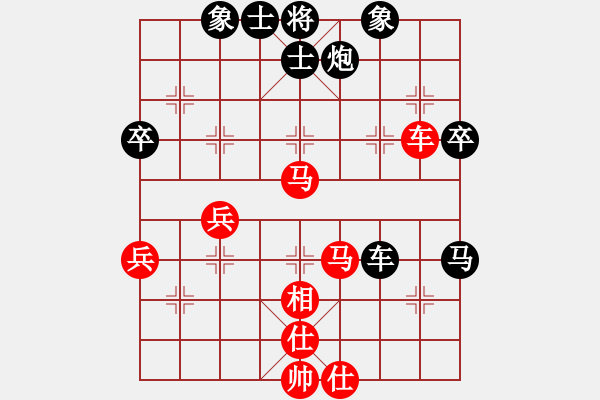 象棋棋譜圖片：應(yīng)城新哥(天罡)-負(fù)-烈火中永生(天罡) - 步數(shù)：70 