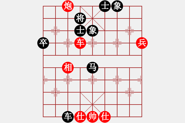 象棋棋谱图片：公开组第6轮广西邓桂林先和广西黄加伟 - 步数：134 