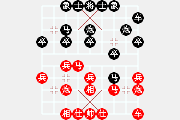 象棋棋谱图片：公开组第6轮广西邓桂林先和广西黄加伟 - 步数：20 