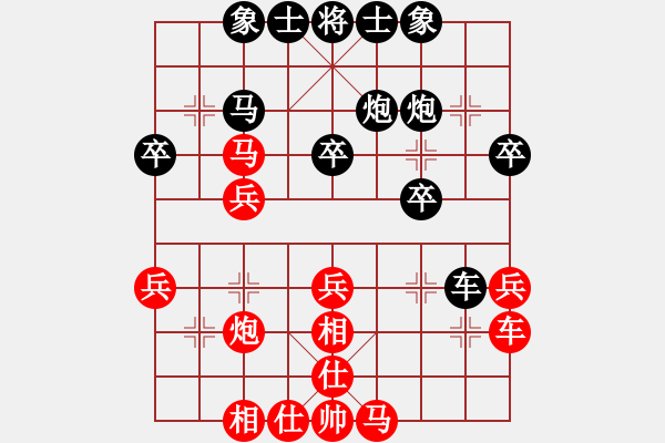 象棋棋谱图片：公开组第6轮广西邓桂林先和广西黄加伟 - 步数：30 