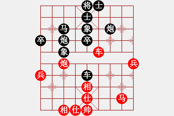 象棋棋谱图片：公开组第6轮广西邓桂林先和广西黄加伟 - 步数：50 