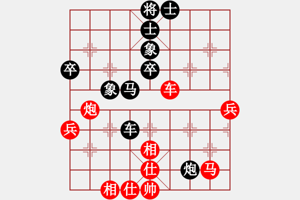 象棋棋谱图片：公开组第6轮广西邓桂林先和广西黄加伟 - 步数：70 