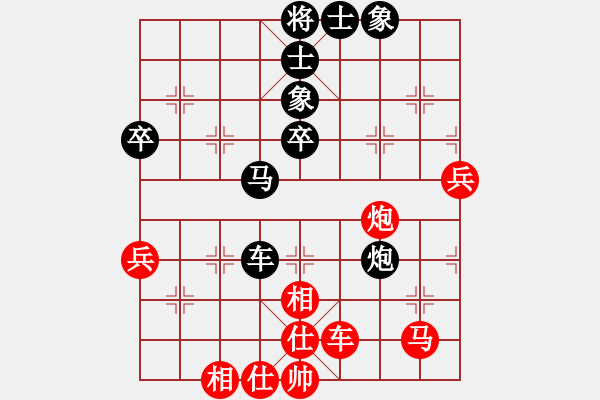象棋棋谱图片：公开组第6轮广西邓桂林先和广西黄加伟 - 步数：80 
