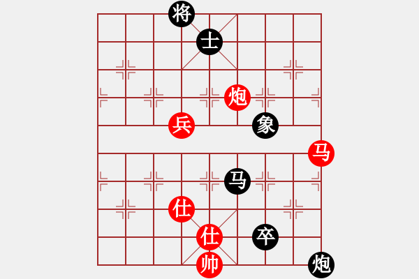 象棋棋譜圖片：煮酒論棋雄(9段)-勝-每天二盤棋(月將) - 步數(shù)：100 