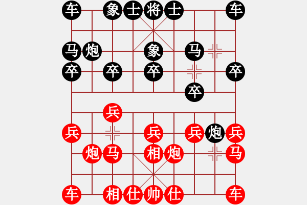 象棋棋譜圖片：品棋崔雨 先和 吳亞利 - 步數(shù)：10 