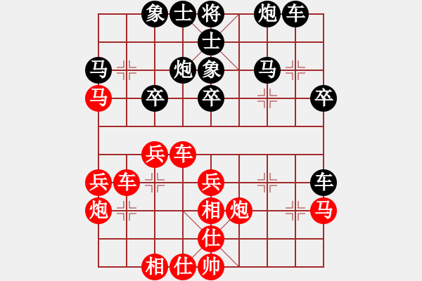 象棋棋譜圖片：品棋崔雨 先和 吳亞利 - 步數(shù)：30 