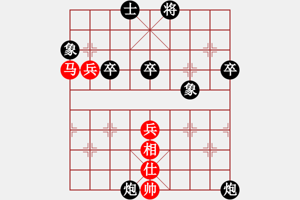 象棋棋譜圖片：品棋崔雨 先和 吳亞利 - 步數(shù)：70 